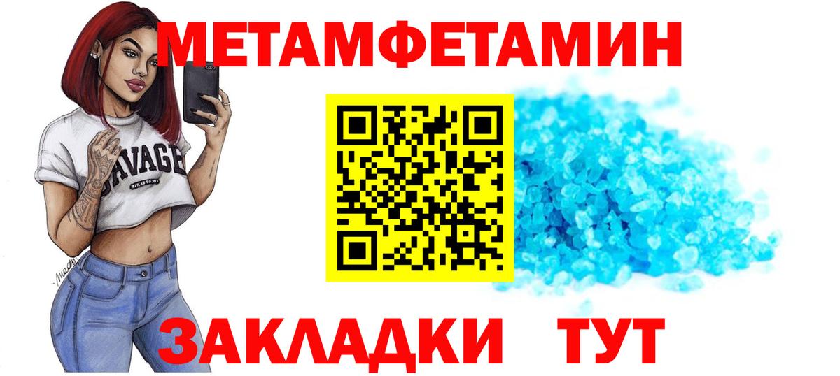 АМФ 97% Елабуга