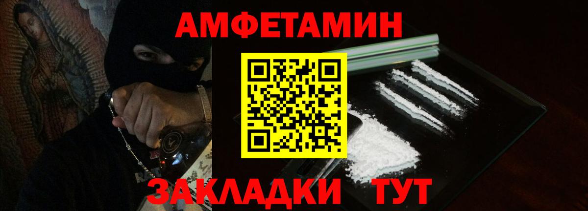 АМФЕТАМИН  Amphetamine 97%  Вход с VPN  Елабуга 