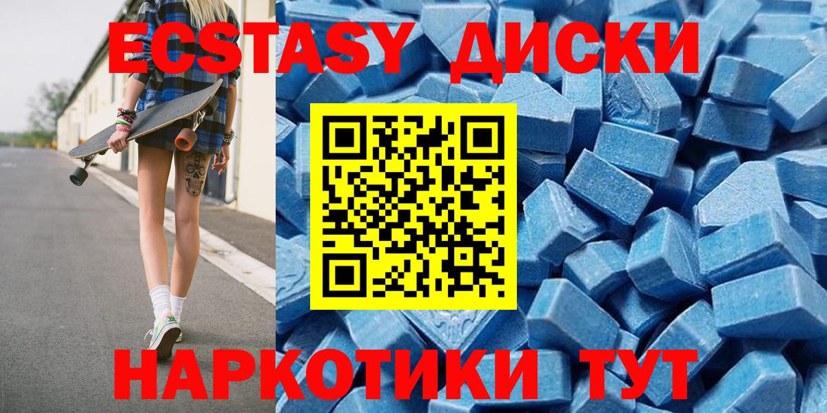 Амфетамин Елабуга