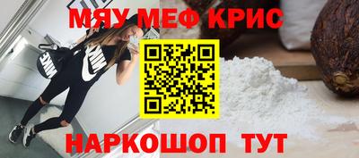прущая мука Балашиха