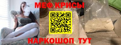 прущая мука Балашиха