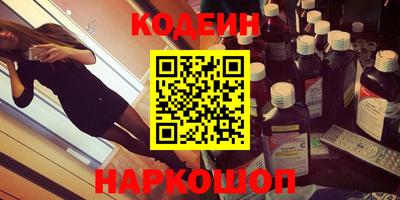 кокаин премиум Балахна