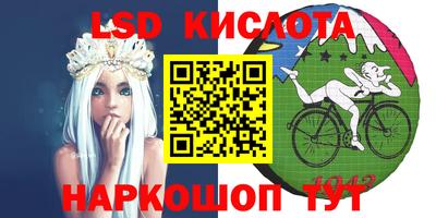 мефедрон VHQ Балаково