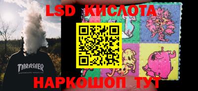 прущая мука Балашиха