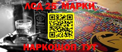 мефедрон VHQ Балаково