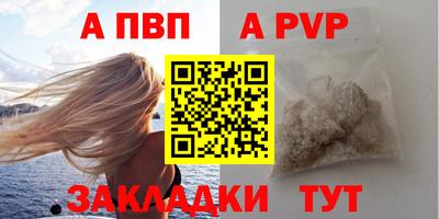 мефедрон VHQ Балаково