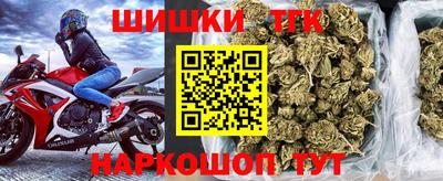 бутират Долгопрудный