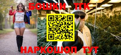мефедрон VHQ Балаково