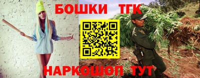 мефедрон VHQ Балаково