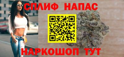 мефедрон VHQ Балаково