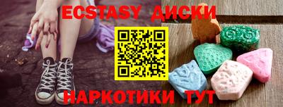 шишки Добрянка