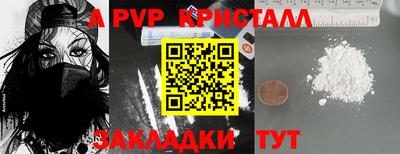 мефедрон VHQ Балаково