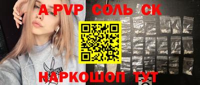 мефедрон VHQ Балаково