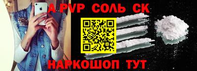мефедрон VHQ Балаково