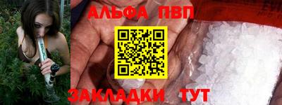 прущая мука Балашиха