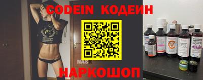 мефедрон VHQ Балаково