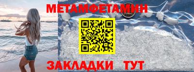 мефедрон VHQ Балаково
