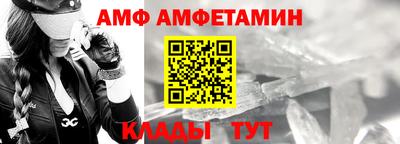 мефедрон VHQ Балаково