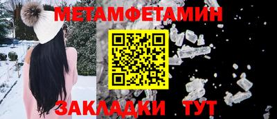 мефедрон VHQ Балаково