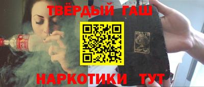 кокаин премиум Балахна