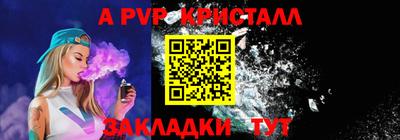 прущая мука Балашиха
