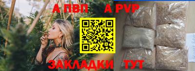мефедрон VHQ Балаково