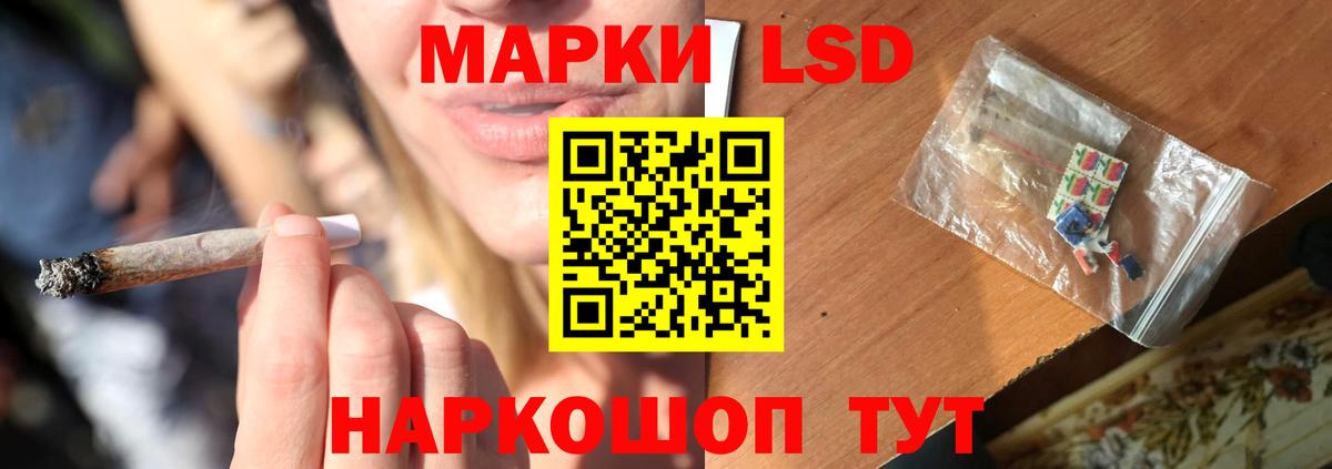 LSD-25 экстази кислота Елабуга
