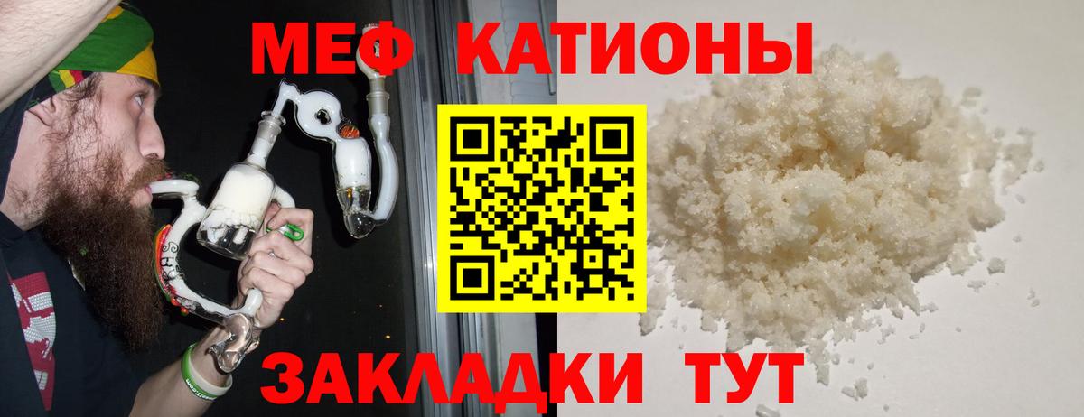 МЕФ  Елабуга