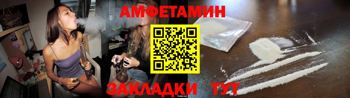 МЕТАМФЕТАМИН витя Елабуга