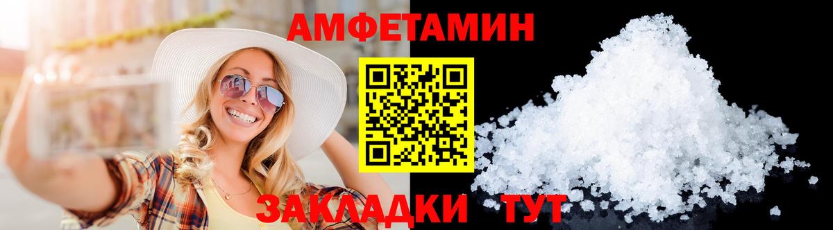 МЕТАМФЕТАМИН Methamphetamine  МЕТАМФЕТАМИН Methamphetamine  Елабуга  МЕТАМФЕТАМИН  Вход с VPN 