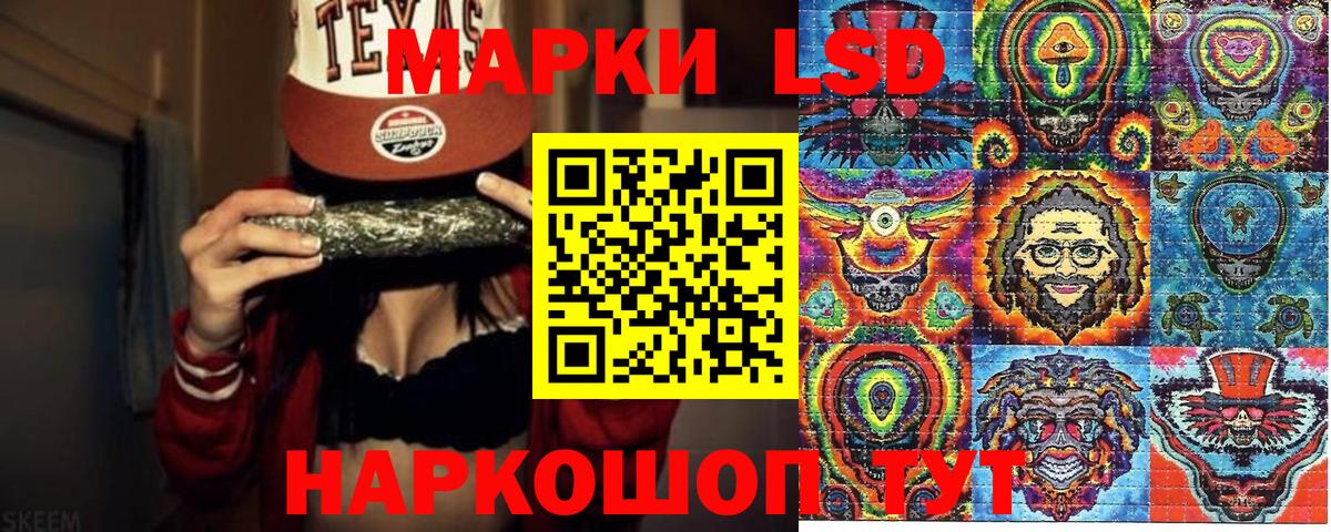 Марки N-bome 1,8мг Елабуга
