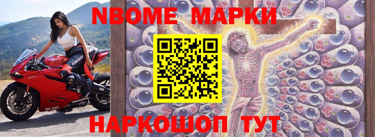 Наркотические марки 1,5мг  Наркотические марки 1,5мг  Вход с VPN  Елабуга 