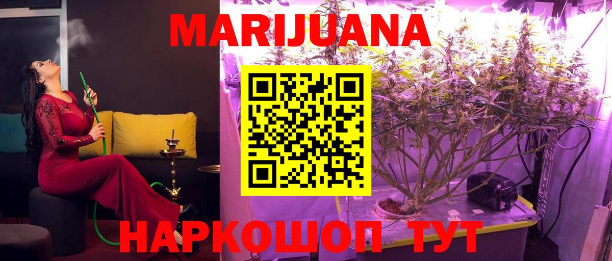 Канабис конопля Елабуга