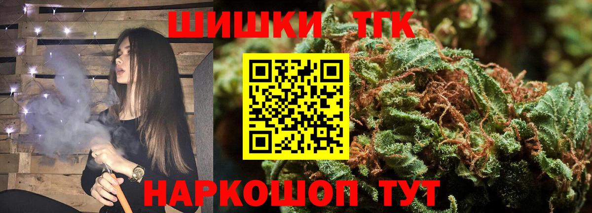 Бошки Шишки White Widow  Бошки Шишки индика  Вход с VPN  Канабис гибрид  Елабуга 